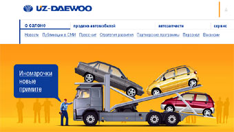   www.uzdaewoo.ru