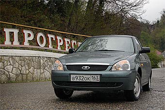 Lada Priora.  .