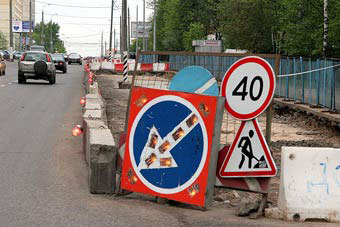 Строительство дорог в Москве. Фото Lenta.Ru Строительство дорог в Москве. Фото Lenta.Ru