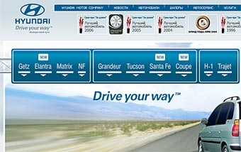 Скриншот сайта hyundai.ru Скриншот сайта hyundai.ru