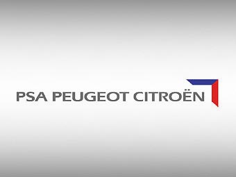 Логотип PSA Peugeot Citroen Логотип PSA Peugeot Citroen