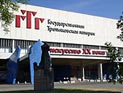 Для Третьяковки в Москве построят новое здание