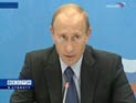 Путин решил "пенсионный вопрос": средний размер трудовой пенсии к 2010 году вырастет вдвое