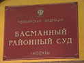 По делу генерал-лейтенанта ФСКН Бульбова арестована его секретарь