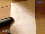Она повесилась в их доме на Старом Арбате, оставив записку: "Жить без Саши не хочу и не буду... Люблю Сашу и хочу быть с ним. Ирина Пороховщикова"