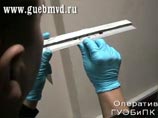 ,  ,     ,              -