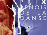           Benois de la danse,             
