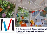        7-     ,     ""