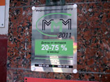   -2011    