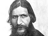 В феврале 1917 года по распоряжению главы Временного правительства Александра Керенского гроб с останками старца извлекли из захоронения, сожгли в топке парового котла Политехнического института, а пепел развеяли