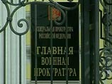 Дела связаны с незаконным приобретением земли и строительством объектов VIP-отдыха для родни в Астраханской области и Краснодарском крае