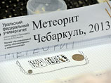 Всего же на данный момент найдено больше 100 осколков