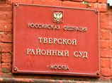 В среду Тверской районный суд Москвы вынес приговор бизнесмену и мошеннику Вадиму Гуржию