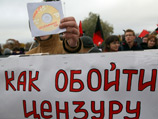 Россия не преследует политику систематического контроля над информацией сайтов, как, например, Китай