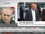 В прямом эфире телеканала РБК-ТВ неизвестный мужчина, которого отрекомендовали как Сергея Доренко, от лица журналиста высказал свою версию смерти Бориса Березовского. Главный редактор "Русской службы новостей" Сергей Доренко уже дал опровержение