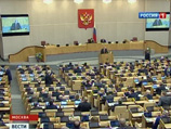 Во втором чтении в Госдуме 17 апреля закон будет представлен в измененном виде