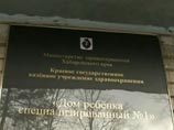 В Хабаровском доме ребенка, в котором медсестры избили детей за то, что они мешали распитию спиртных напитков, объяснили поступок женщин "помешательством"