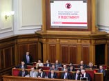 Резолюция об отставке украинского правительства и его главы Николая Азарова провалилось на голосовании