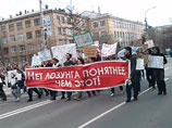 Красноярск, 1 мая 2013 года
