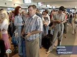 При этом в Ассоциации туроператоров России (АТОР) располагают другой информацией о количестве "пострадавших" из-за задержки с оформлением виз. "Речь идет о 100-150 туристах, не получивших визы, часть из них приехала из регионов"