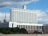 Правительство РФ приняло постановление о переносе выходных дней в 2014 году. Соответствующий документ подписал премьер-министр Дмитрий Медведев