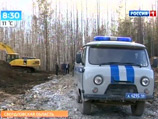 Поиски "кукурузника" продолжались до середины ноября и ничего не дали.