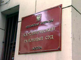 "Решение Хамовнического суда Москвы о продлении ареста Васильевой оставлено без изменения, жалоба адвокатов оставлена без удовлетворения", - сообщает пресс-служба суда