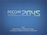  :  2020    ,   .  2025 -          