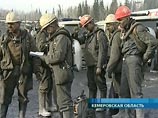 На место происшествия выехали два отделения горноспасателей, медицинская бригада, оперативные группы Кемеровского пожарного гарнизона - всего пять единиц техники и 25 человек