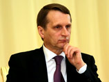 Сергей Нарышкин