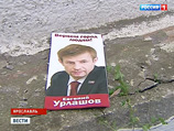 Формально, уголовное преследование не может помешать политику принять участие в выборах — баллотироваться он может вплоть до вынесения приговора по суду
