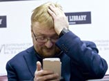 28 июля на сайте Белого дома США открылся сбор подписей за включение Мизулиной и главы комитета по законодательству петербургского парламента Виталия Милонова в "список Магнитского"