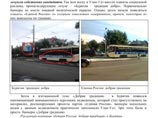 В региональных предвыборных кампаниях "Единая Россия" использует старые методы