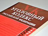 18 октября в отношении Васильева было возбуждено уголовное дело по подозрению в получении взятки в особо крупном размере. И в этот же день ему было предъявлено обвинение