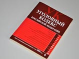 Дело по ч.4 ст.159 (мошенничество, совершенное организованной группой в особо крупном размере) УК РФ расследует военное следственное управление СКР по Москве