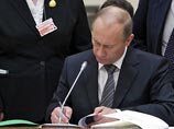Президент России подписал закон, предусматривающий возможность возмещения вреда от действий террористов за счет средств их родных и близких