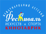 "Кинотаврик" отправит победителей конкурса фильмов о детях-инвалидах на Паралимпийские игры в Сочи