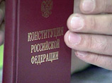 Представители общественных советов также будут проводить экспертизу проектов Конституции РФ, федеральных конституционных законов, различных уставов