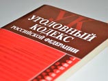 Динара Билялова обвиняется в мошенничестве по ч.4 ст.159 УК РФ. Расследование установило, что как и ее предшественница Сметанова, Билялова за свои услуги брала примерно 5% от стоимости объекта