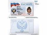 Правительство Российской Федерации одобрило законопроект о внесении изменений федеральный закон "О физической культуре и спорте в Российской Федерации", которое отменяет спортивные паспорта