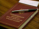 В отношении матроса возбуждено уголовное дело