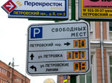 Комментируя транспортные проблемы города, Собянин также назвал эффективным решение сделать платными парковки