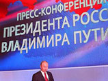 К пресс-конференции Путина журналисты готовят плакаты и яркие наряды, пока репортеров атакуют спамеры