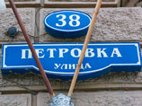 Ранее в пресс-службе ГУ МВД России по Москве сообщили, что в 12:13 на телефон службы "02" поступило сообщение о стрельбе