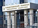 В главке столичной полиции "Интерфаксу" сообщили, что направляют материалы на Мохнаткина в Следственный комитет для принятия процессуального решения