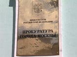 Прокуратура Москвы: на треть увеличилось число особо тяжких деяний, а раскрыта только четверть преступлений