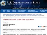 Размещенный на сайте Госдепа США документ носит название "Вымысел президента Путина: 10 ложных замечаний по Украине"