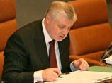 Выборы в Государственную Думу России могут состояться на год раньше положенного по закону срока. Об этом заявил лидер партии "Справедливая Россия" Сергей Миронов