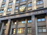 Заметим, что днем ранее портал Slon.ru, ссылаясь на анонимные источники в администрации президента, также предположил, что выборы в Государственную Думу могут пройти досрочно