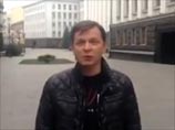 Следственный комитет РФ по Республике Крым, ставшей недавно новым регионом России, начал доследственную проверку в отношении депутата Верховной Рады Украины и кандидата в президенты этой страны на грядущих выборах Олега Ляшко